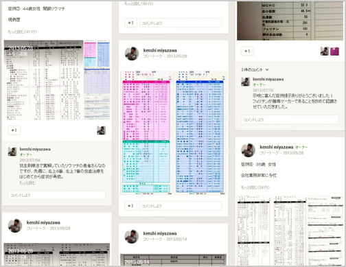 画像の説明