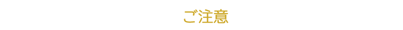 画像の説明