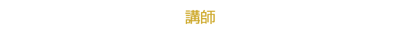 画像の説明