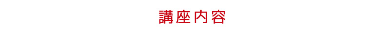 画像の説明