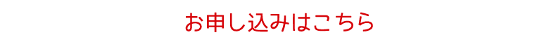 画像の説明